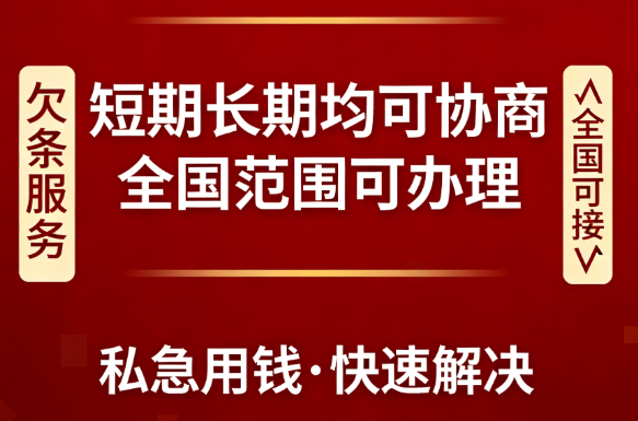 小额短期借贷知识问答